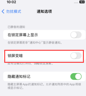 苹巍山果维修分享iPhone主屏幕壁纸显得模糊怎么办