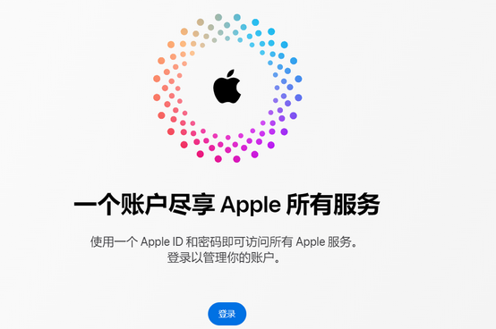 巍山iPhone维修中心分享iPhone下载应用时重复提示输入账户密码怎么办 