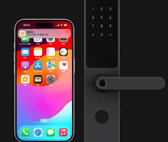 巍山iPhone维修站分享在iPhone上使用家庭钥匙开启智能门锁 