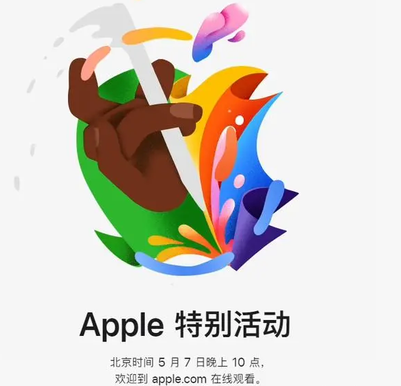 巍山巍山ipad维修服务点分享新款iPad Pro和iPad Air要来了