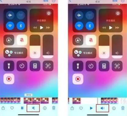 巍山苹果15维修网点分享iPhone15录屏没有声音怎么办 