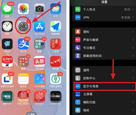 巍山苹果15换屏服务分享iPhone15屏幕常亮怎么办 