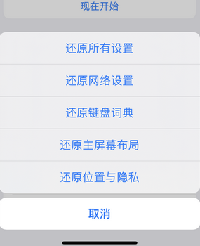 巍山apple服务站点分享iPhone上个人热点丢失了怎么办