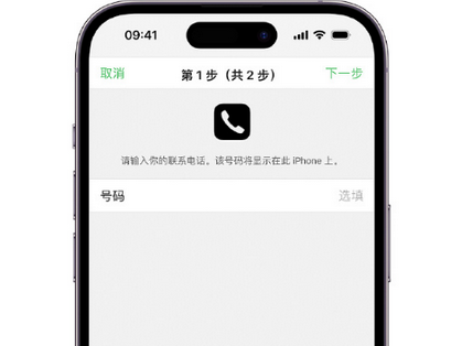 巍山apple维修店分享如何通过iCloud网页查找iPhone位置