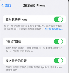 巍山apple维修店分享如何通过iCloud网页查找iPhone位置 