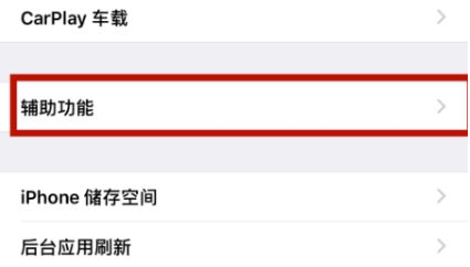巍山苹巍山果维修网点分享iPhone快速返回上一级方法教程