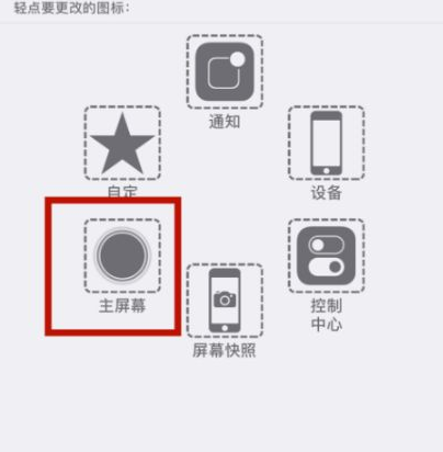 巍山苹巍山果维修网点分享iPhone快速返回上一级方法教程