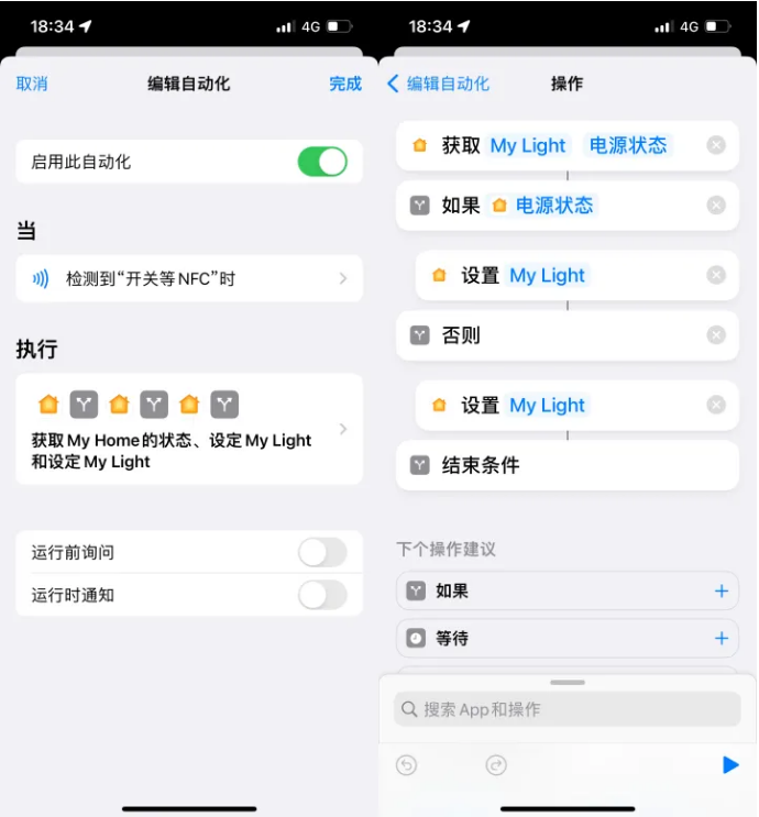 巍山苹果14服务点分享iPhone14中NFC功能的使用场景及使用方法 