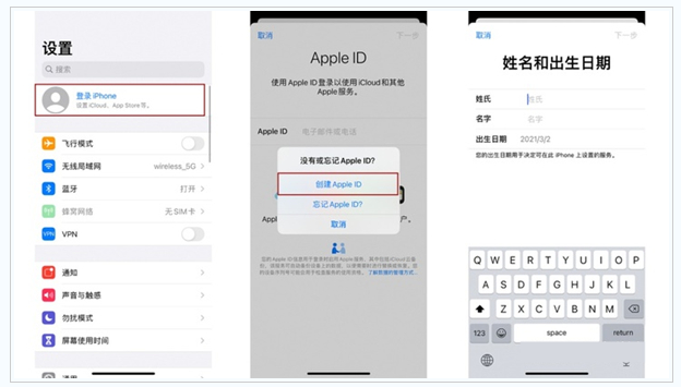 巍山苹果维修网点分享:Apple ID有什么用?新手如何注册iPhone14 ID? 