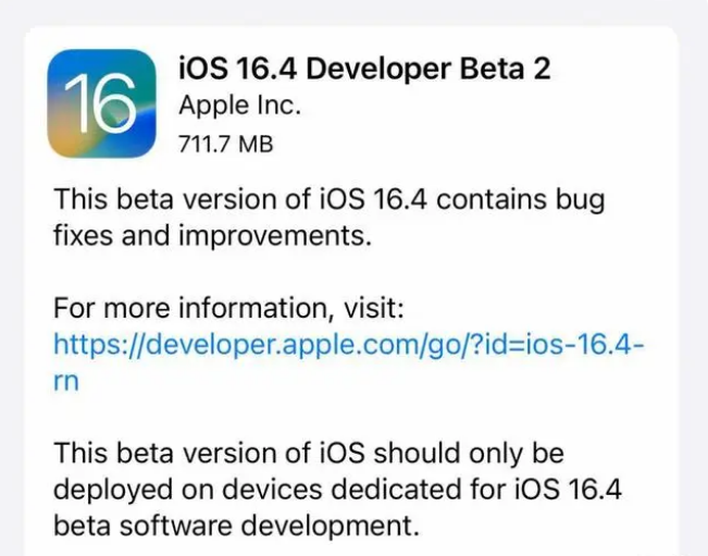 巍山苹果手机维修分享：iOS16.4 Beta2升级建议 