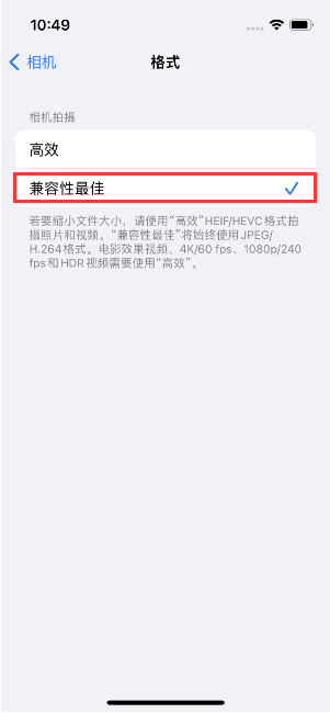 巍山苹果14维修店分享iPhone14相机拍照不清晰，照片发黄怎么办 