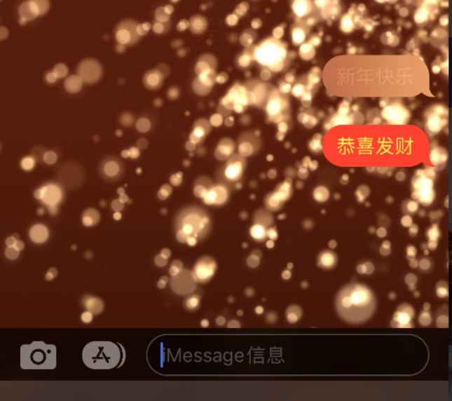 巍山苹果维修网点分享iPhone 小技巧：使用 iMessage 信息和红包功能 