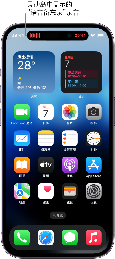 巍山苹果14维修分享在 iPhone 14 Pro 机型中查看灵动岛活动和进行操作 