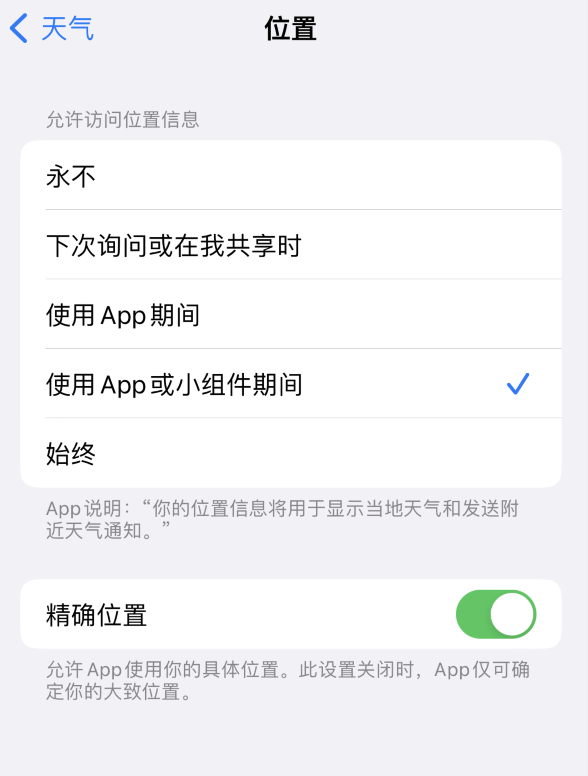 巍山苹果服务网点分享你会去哪购买iPhone手机？如何鉴别真假 iPhone？ 