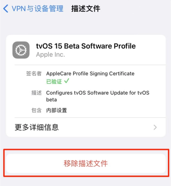 巍山苹果手机维修分享iOS 15.7.1 正式版适合养老吗 
