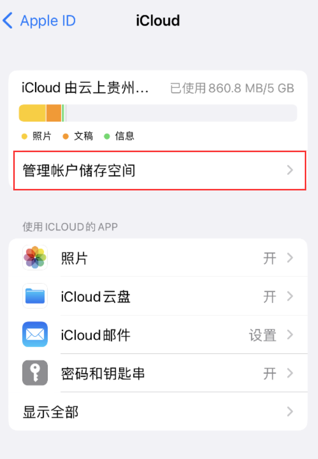 巍山苹果手机维修分享iPhone 用户福利 