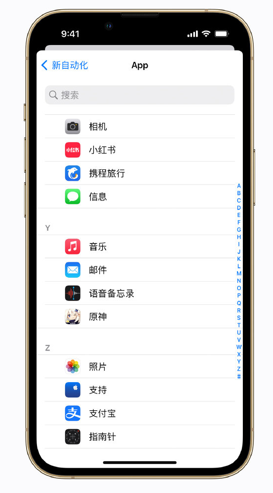 巍山苹果手机维修分享iPhone 实用小技巧 