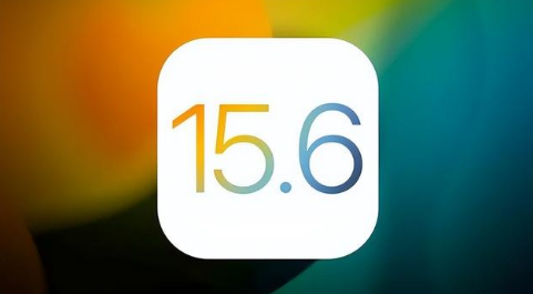 巍山苹果手机维修分享iOS 15.6正式版是否可以无脑冲 