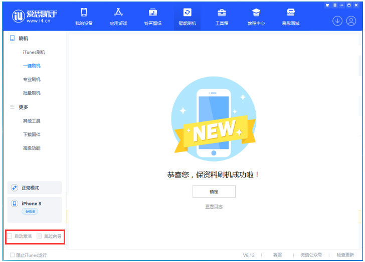 巍山苹果手机维修分享iOS 17.0.2 正式版升级 