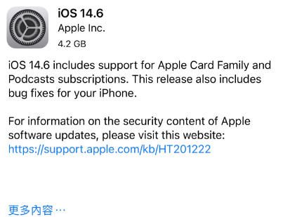 巍山苹果手机维修分享iPhone5能升级iOS 14.6 RC版吗 