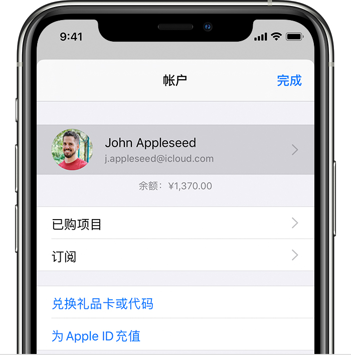 巍山苹果手机维修分享iPhone 12 如何隐藏 App Store 已购项目 