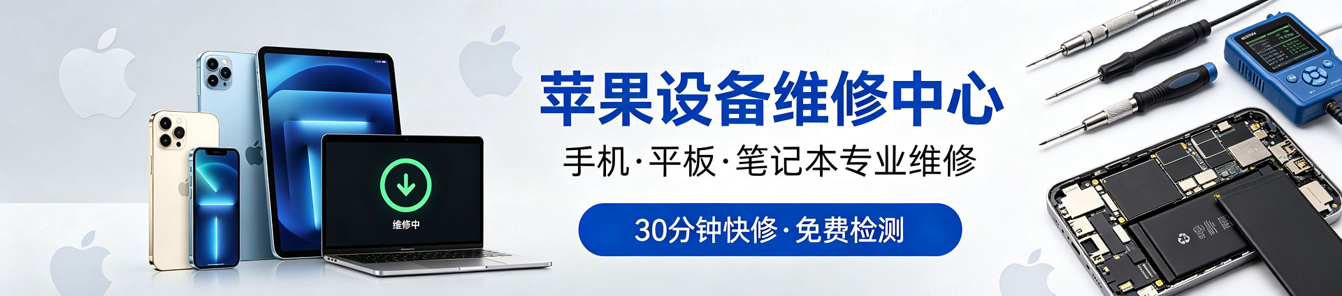 巍山苹果手机维修服务地址查询